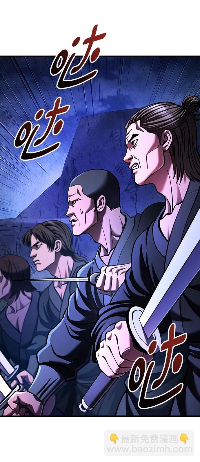 第149话55