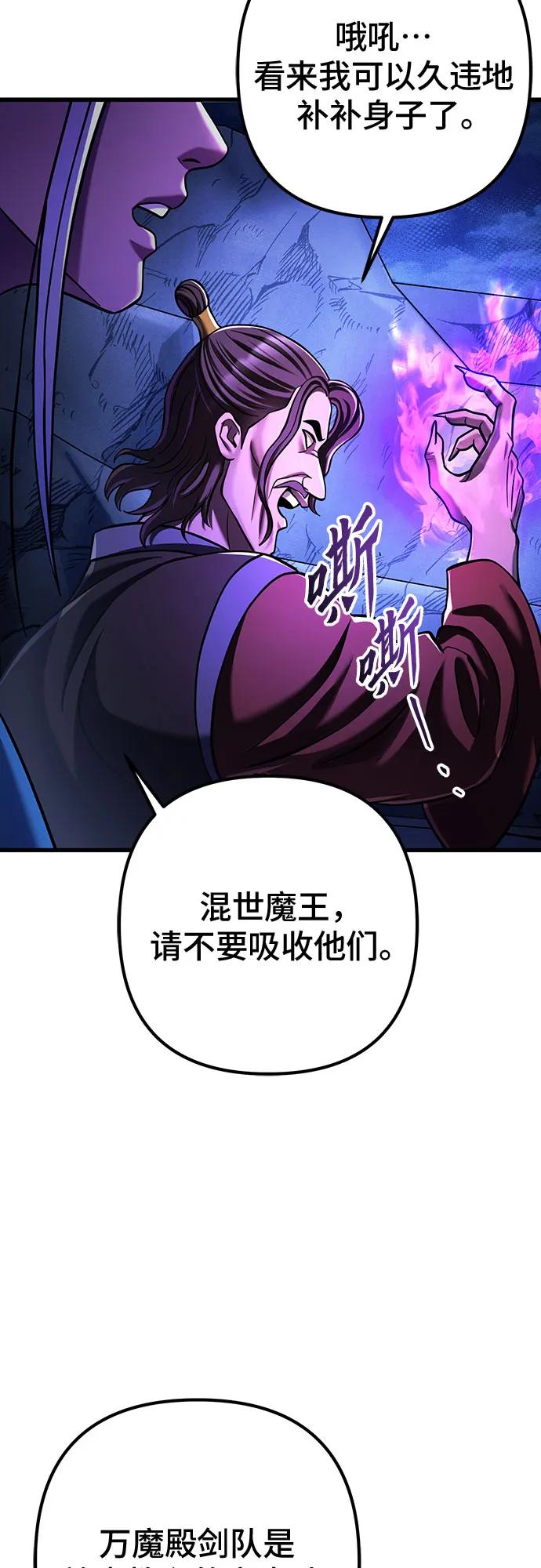 第149话57