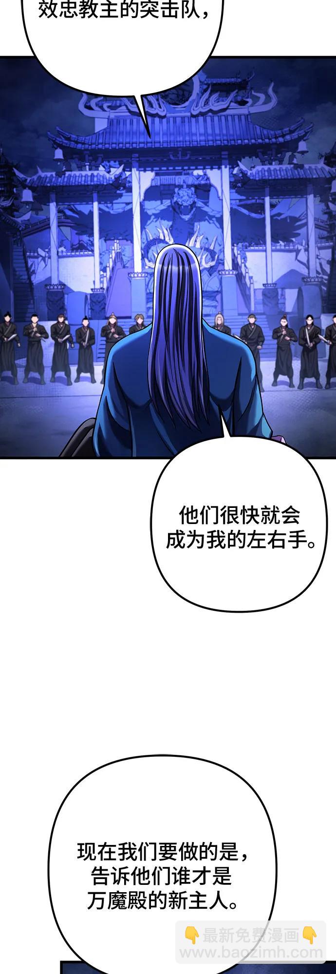 第149话58