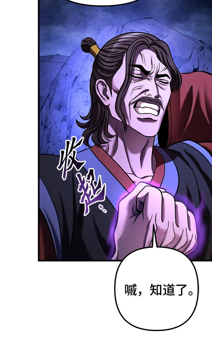 第149话59
