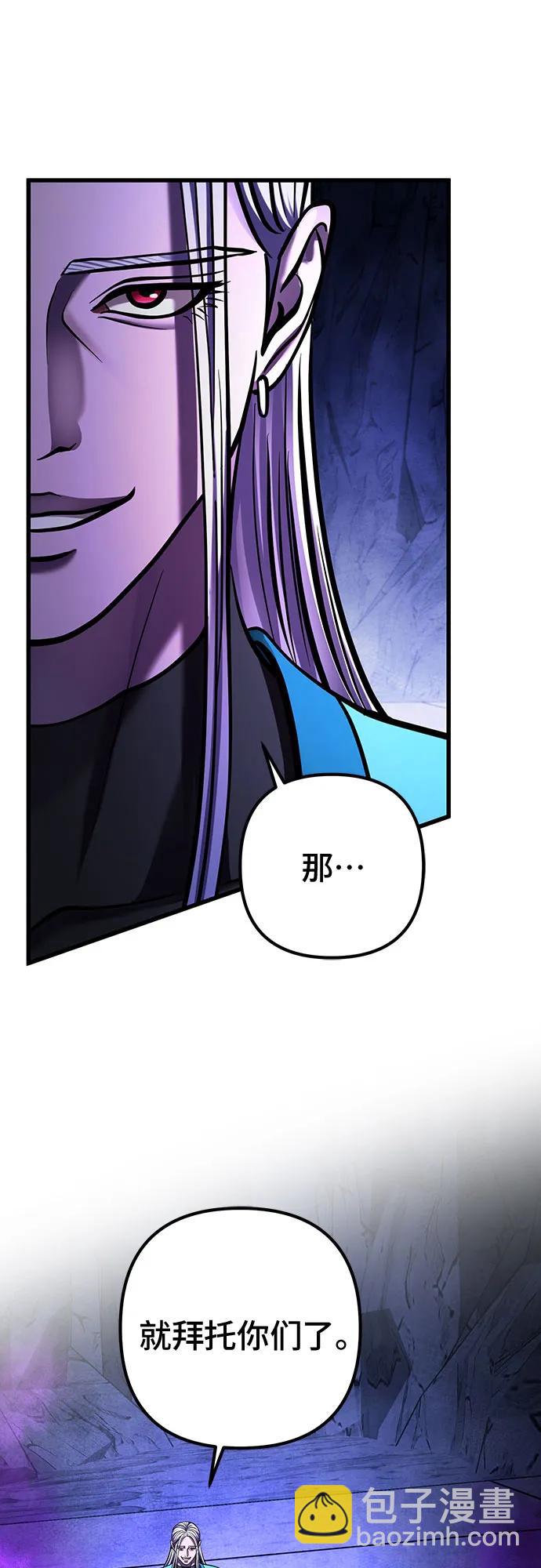 第149话60