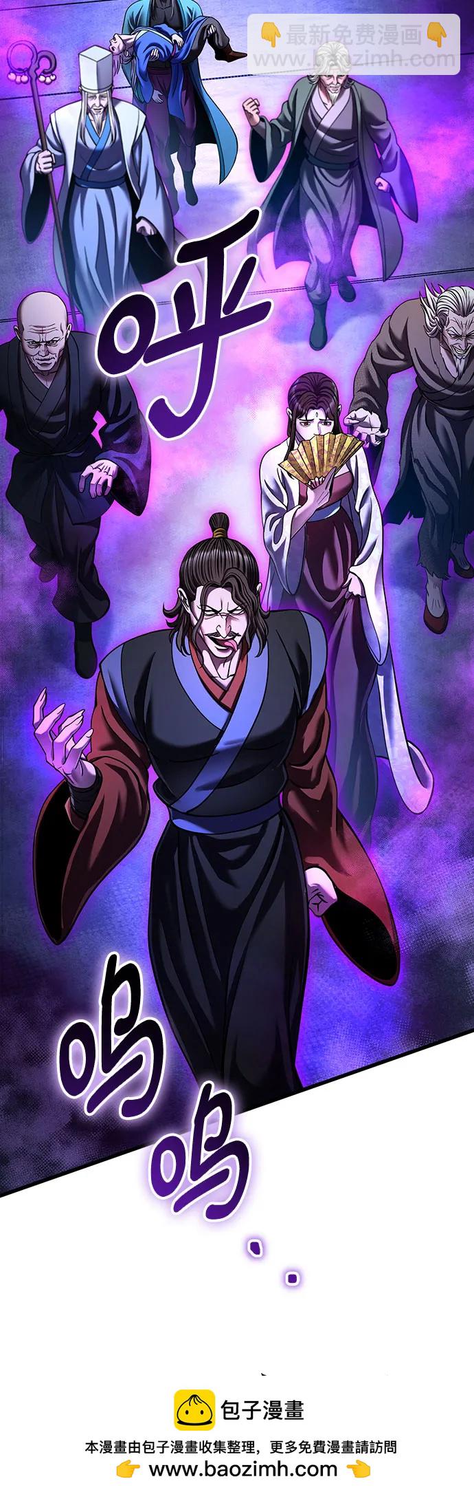 第149话61