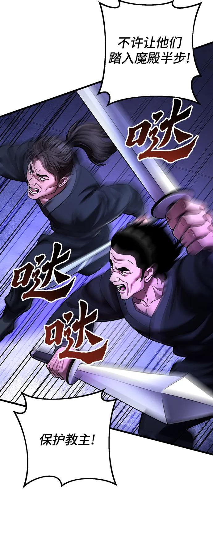 第149话62