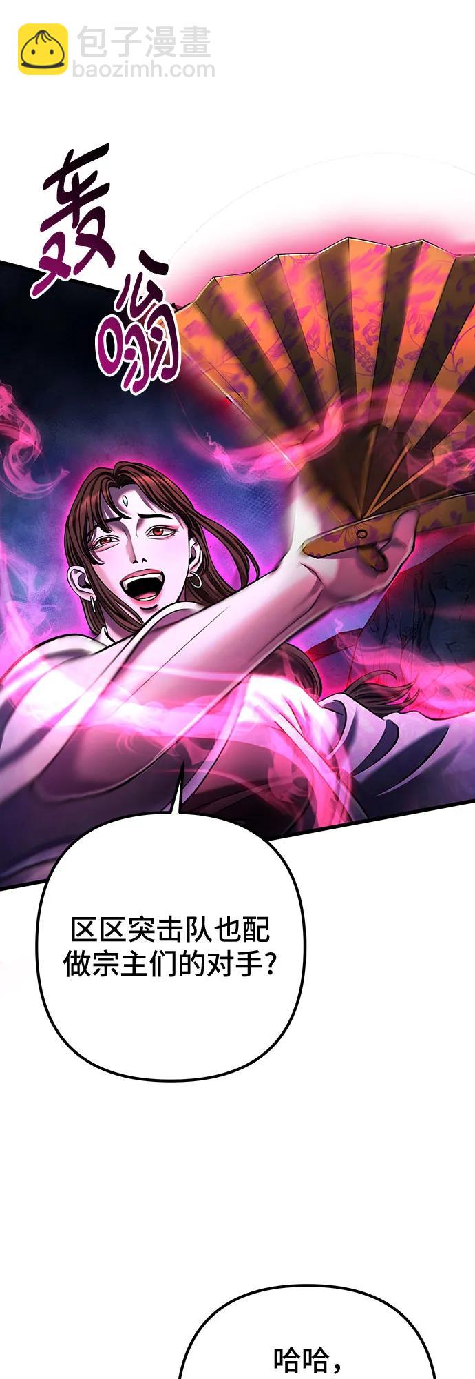 第149话63