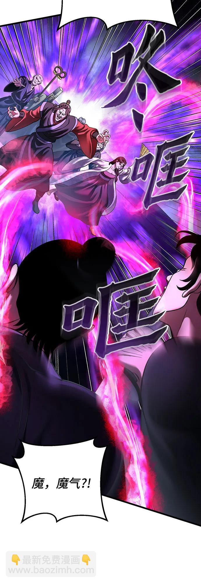 第149话65