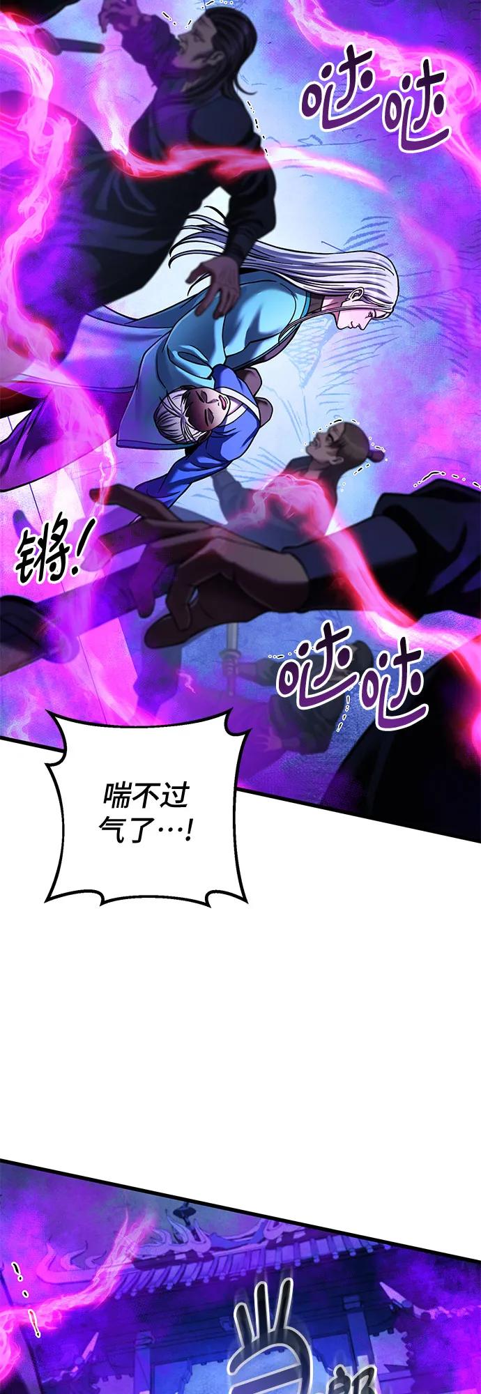 第149话68