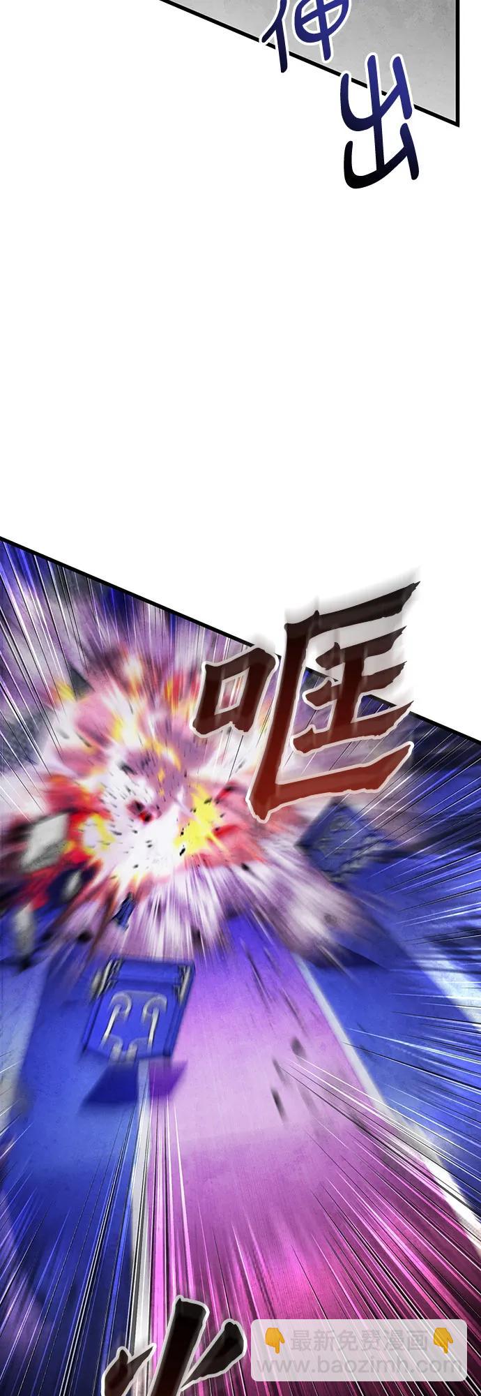 第149话71