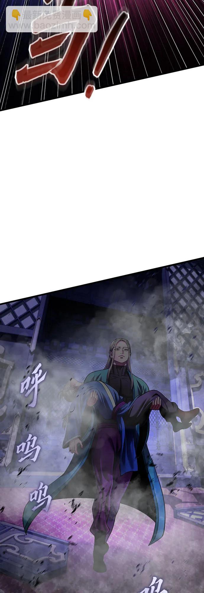 第149话72