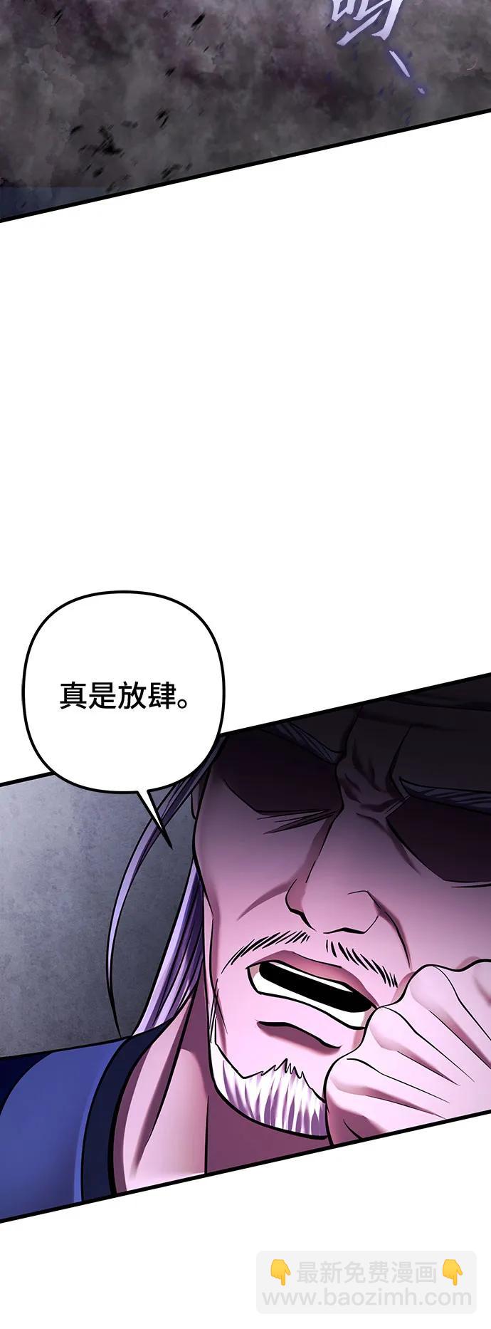第149话73