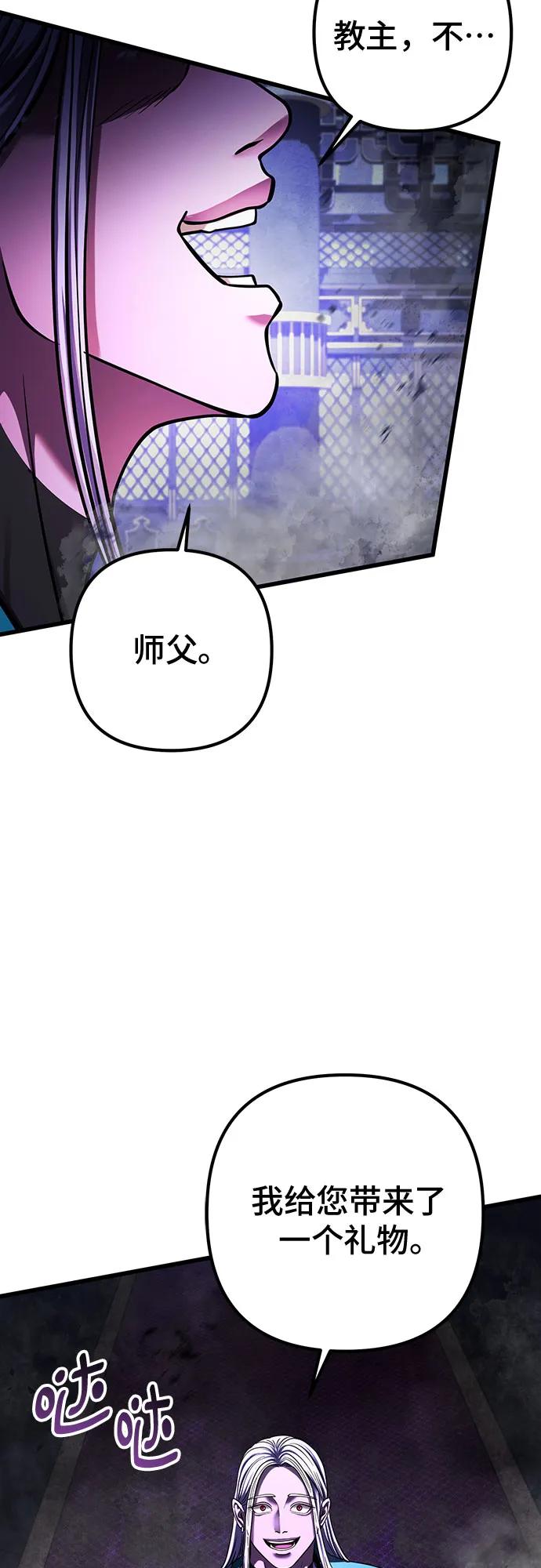 第149话75