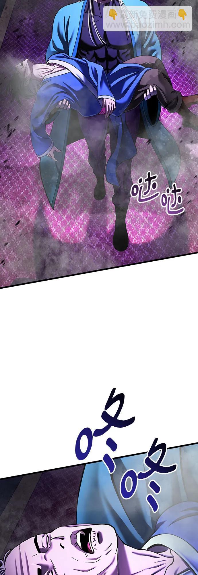 第149话76