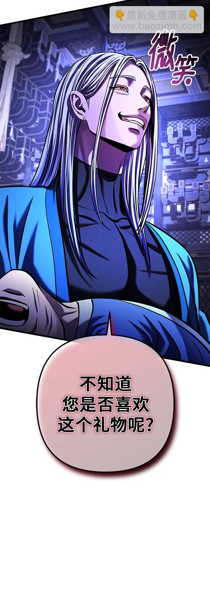第149话79