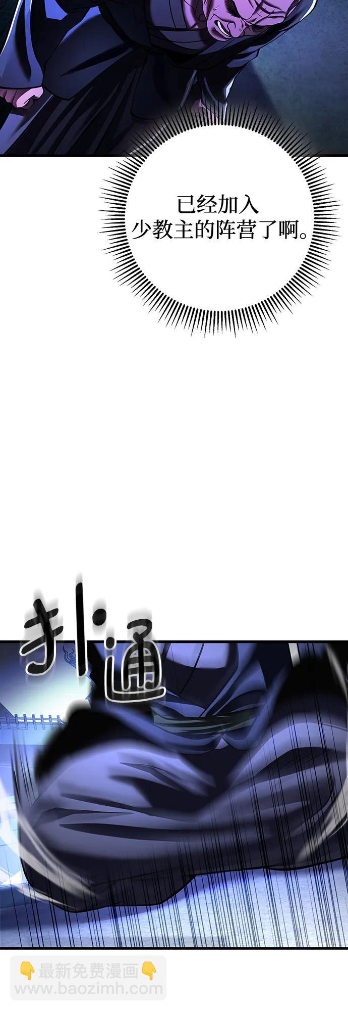 第149话8