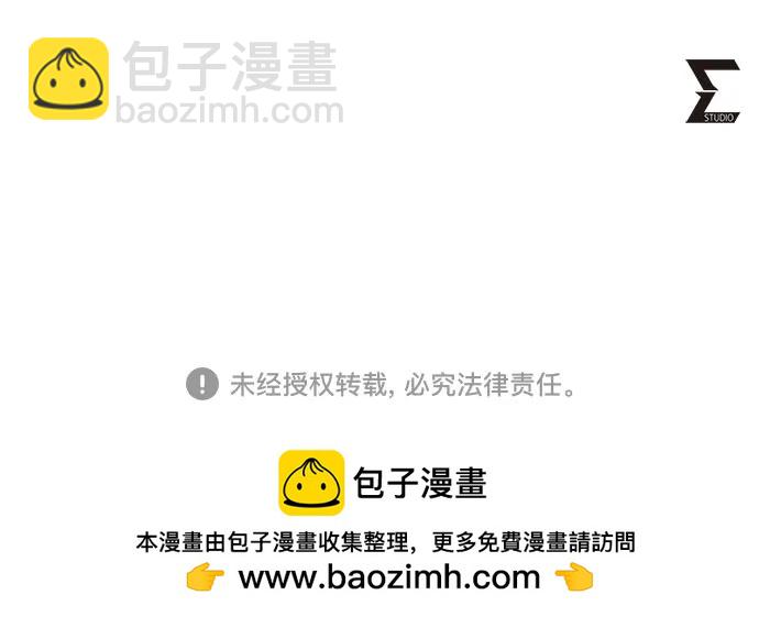 第149话80