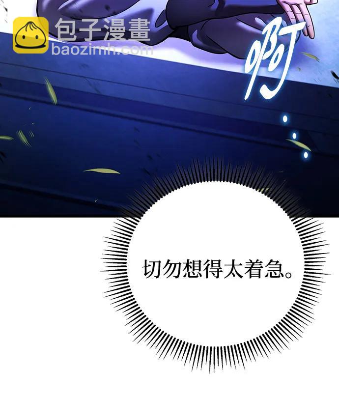 第150话31