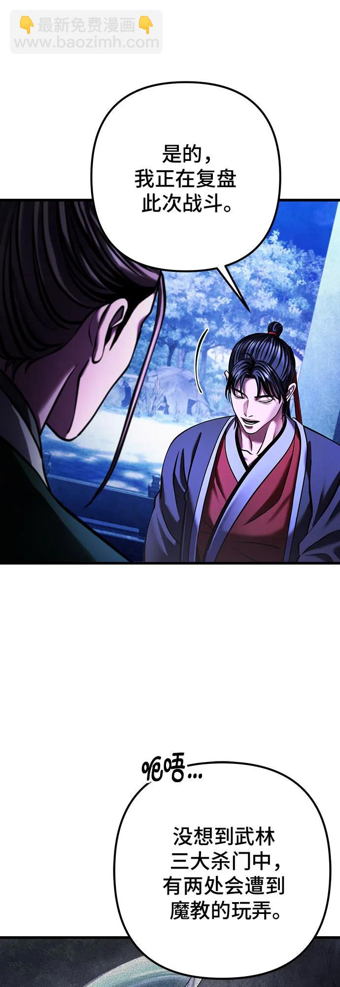 第150话36