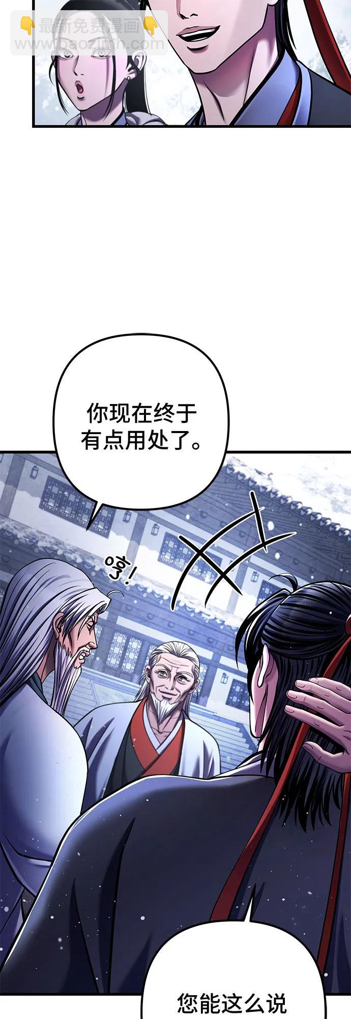 第151话13