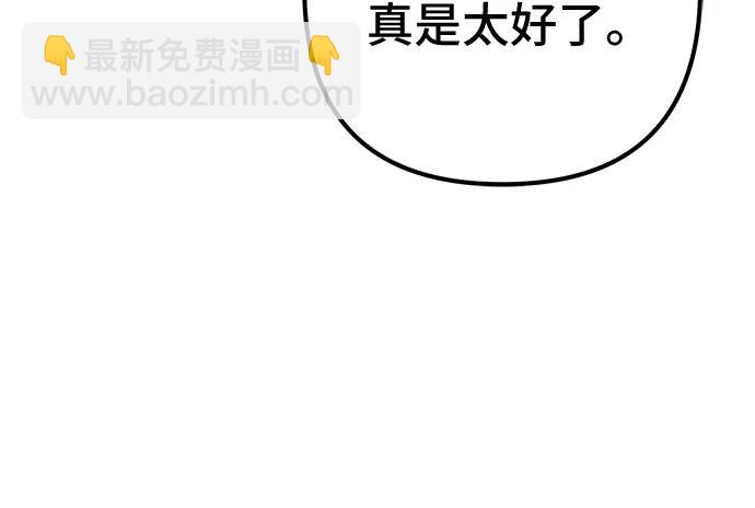 第151话14