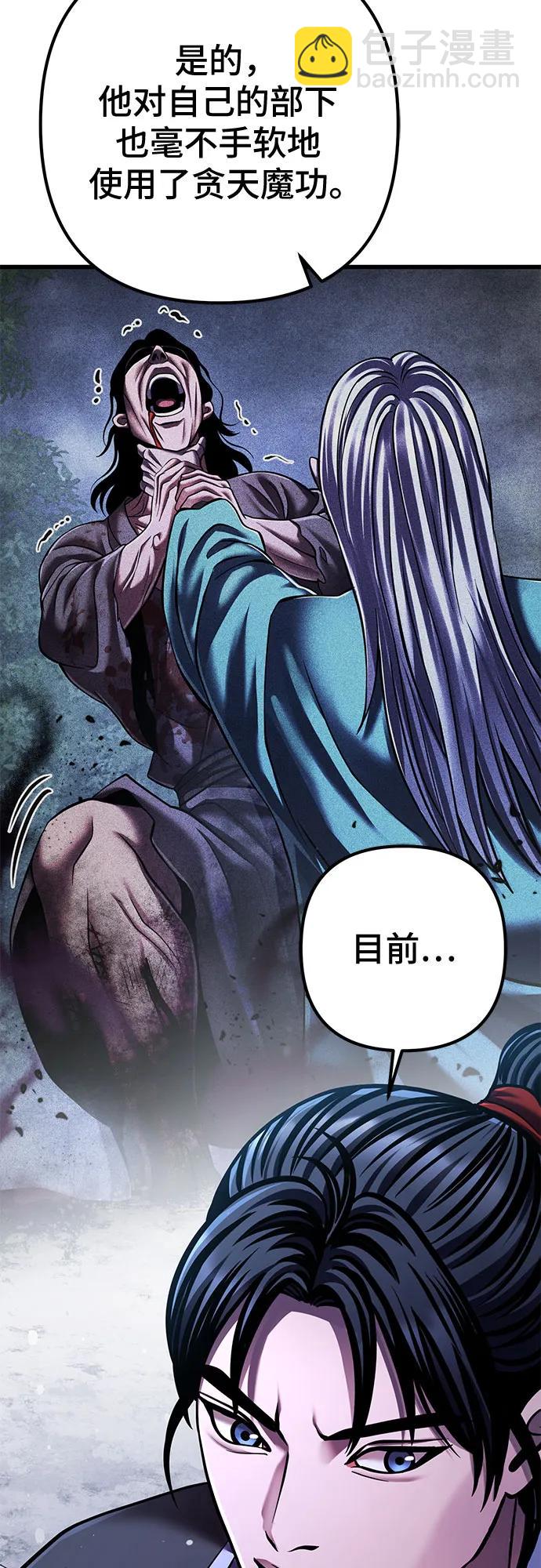 第151话16