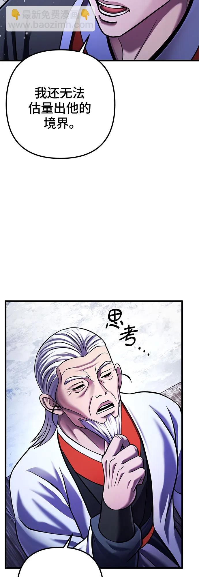第151话17