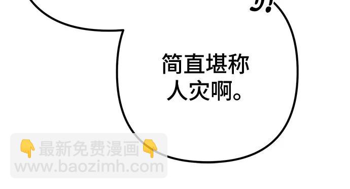第151话19