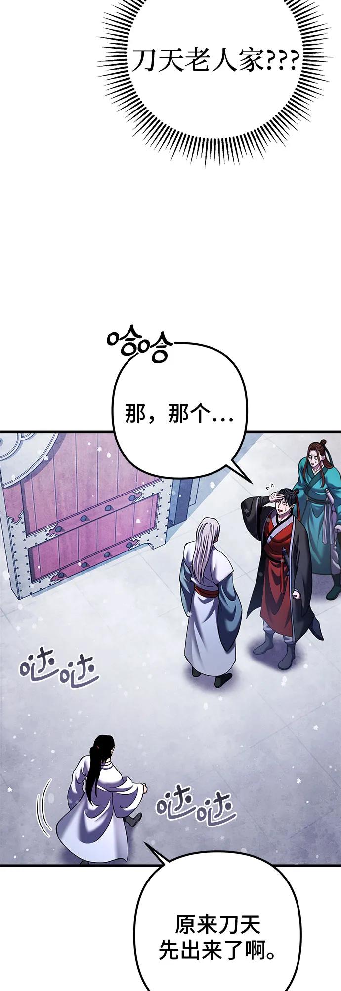 第151话2