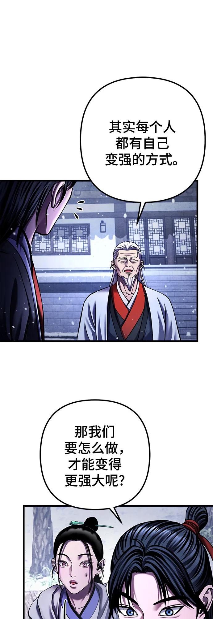 第151话20