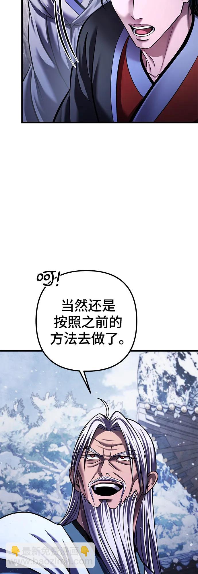第151话21