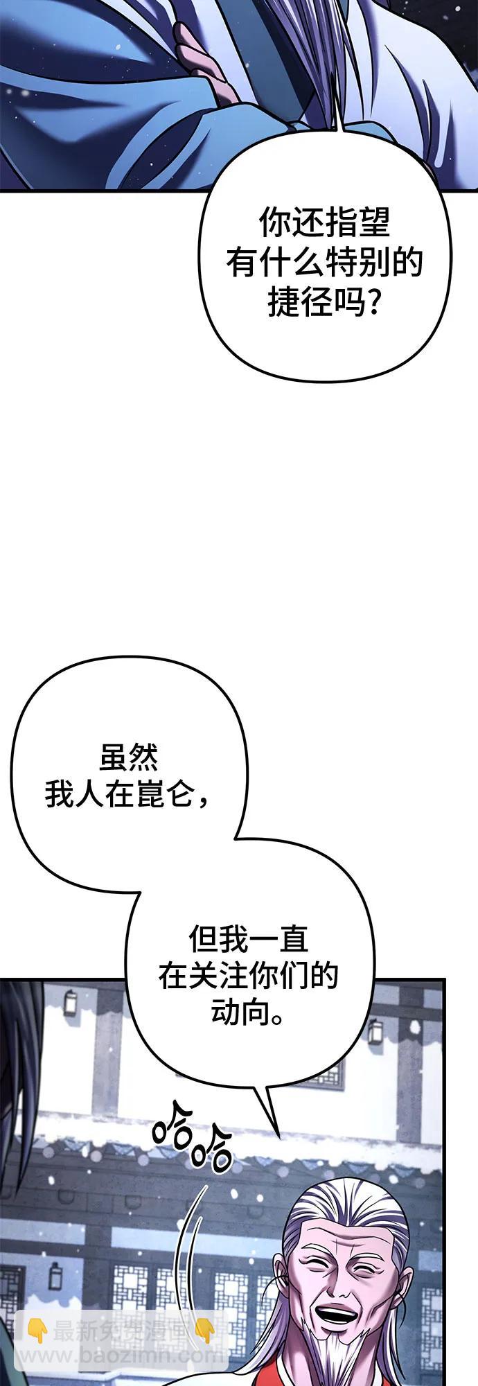 第151话22