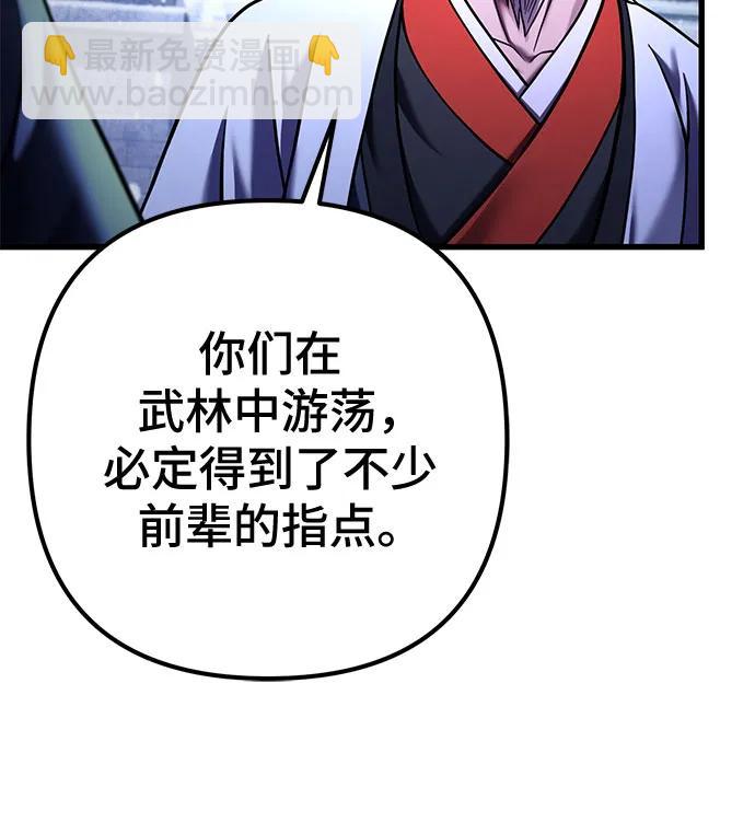 第151话23