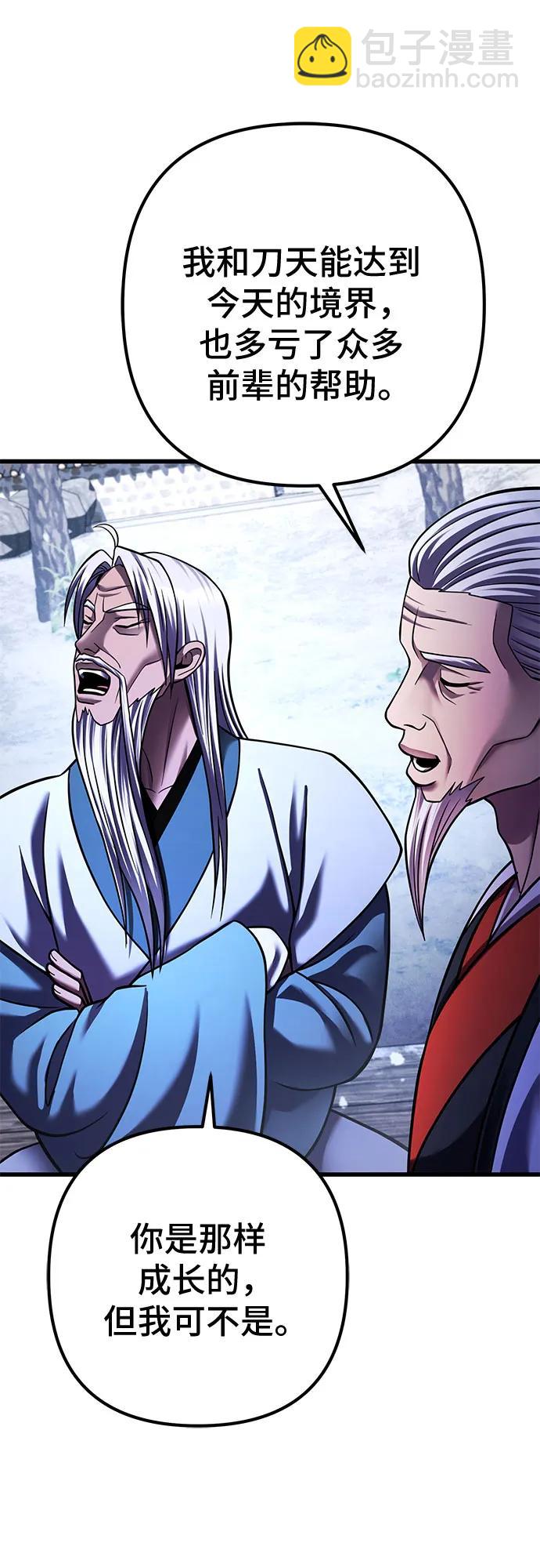 第151话24