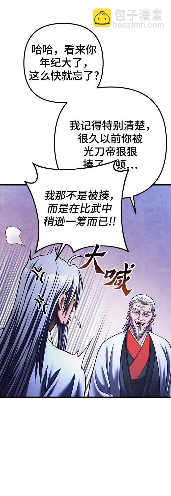 第151话25