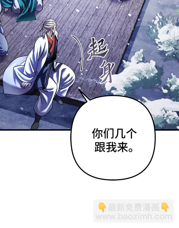 第151话28