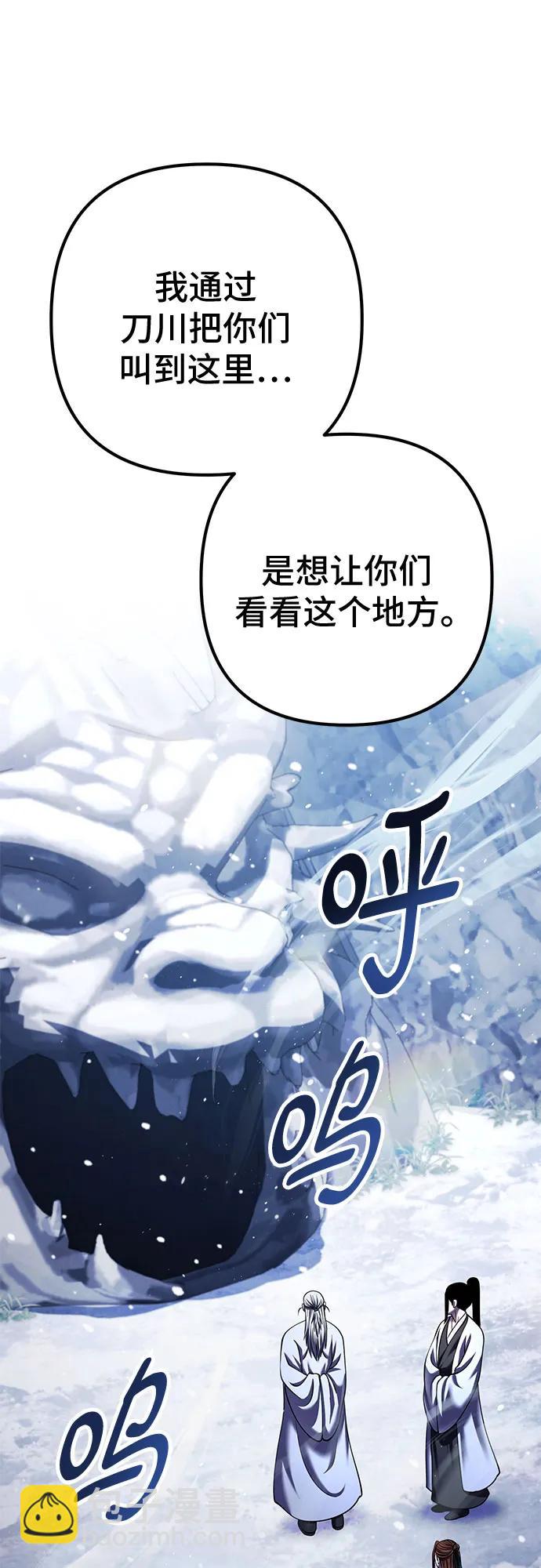 第151话29