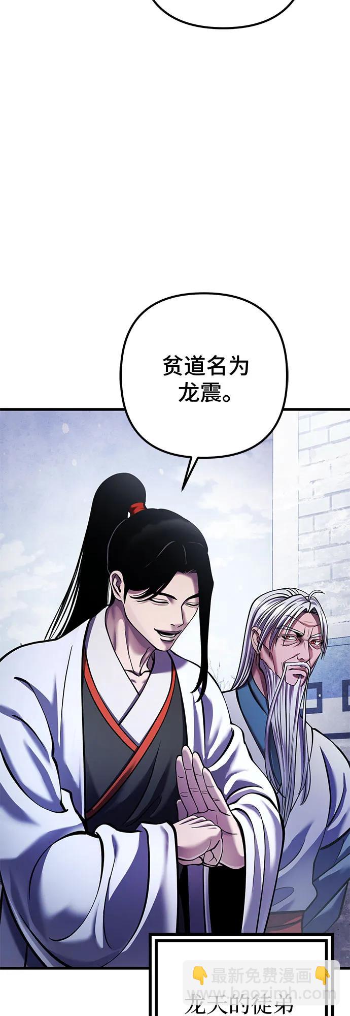 第151话3