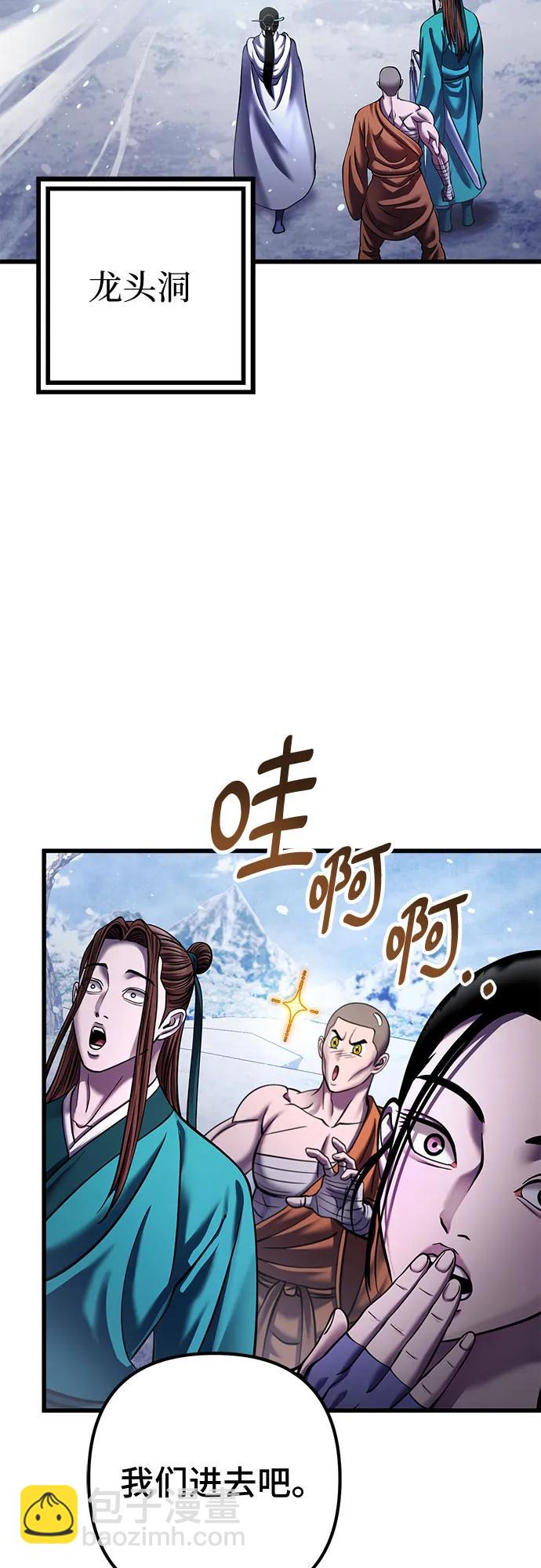 第151话30