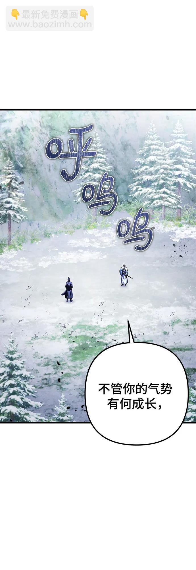 第151话32