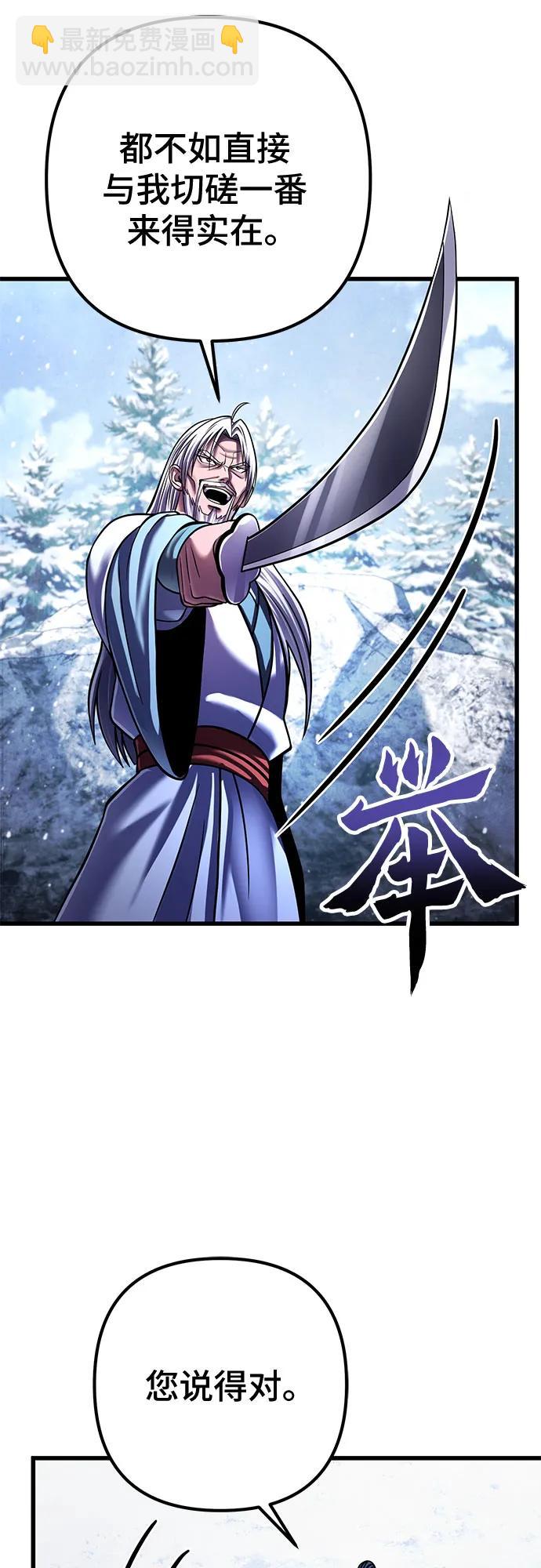第151话33