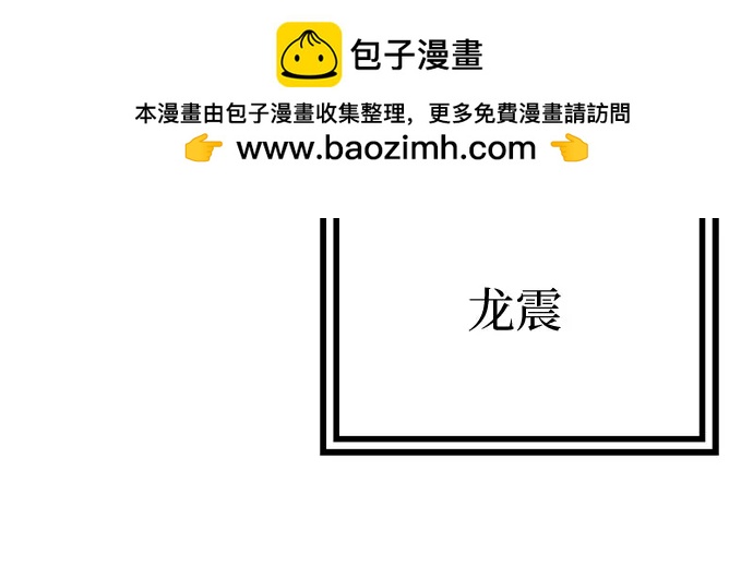 第151话4