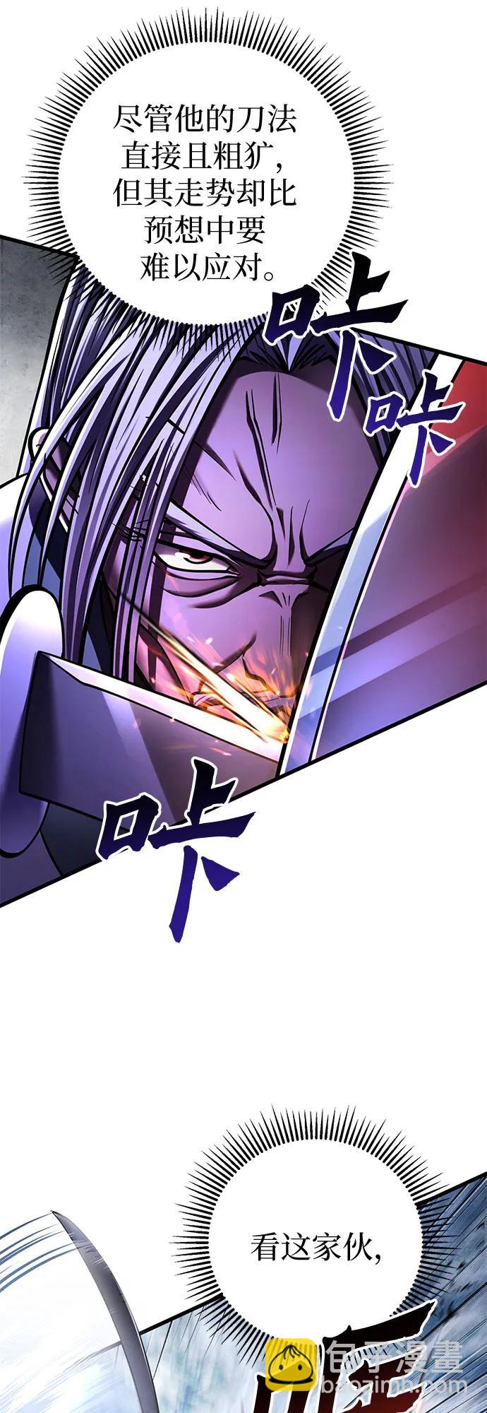 第151话41