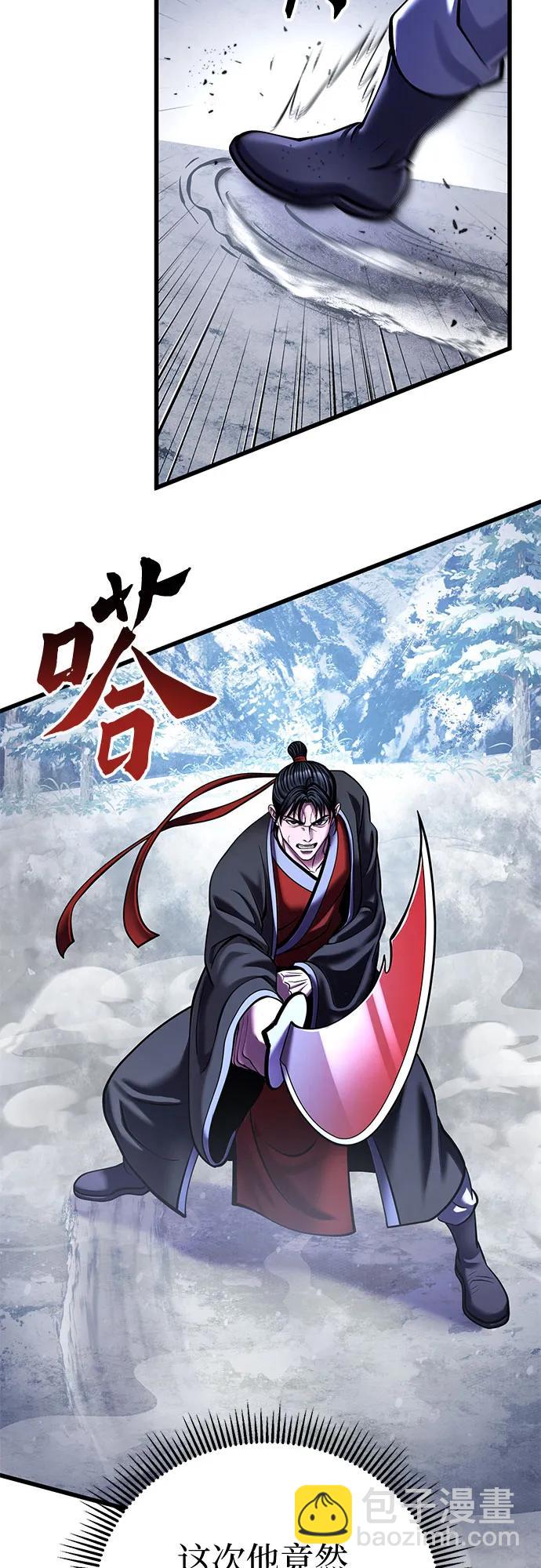 第151话43