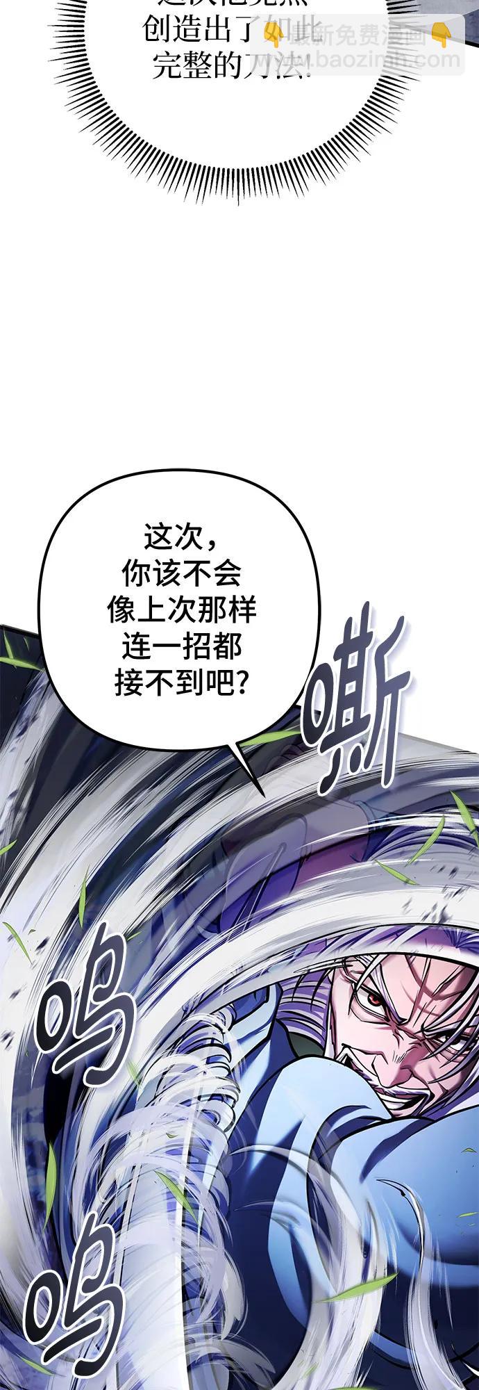 第151话44