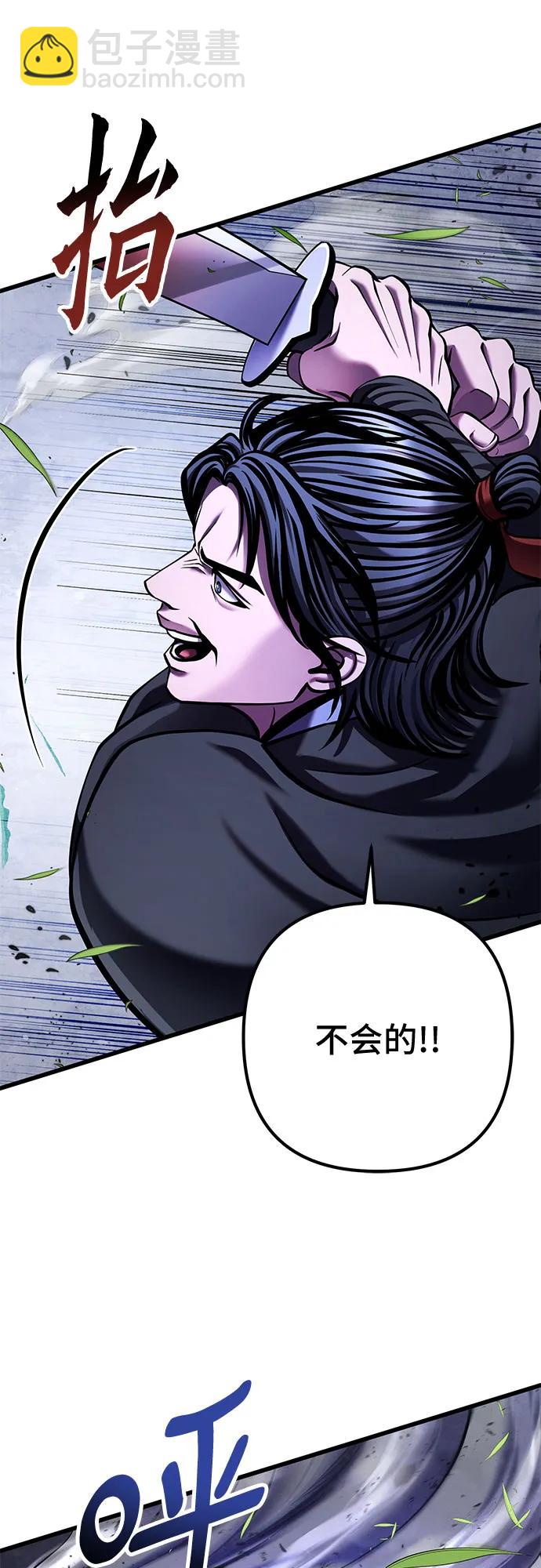 第151话46