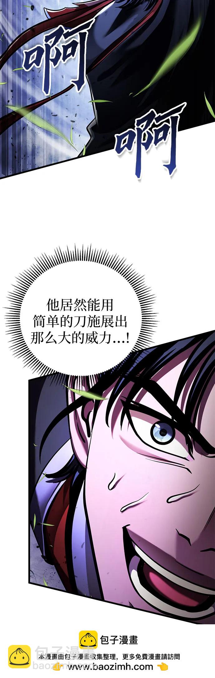 第151话49