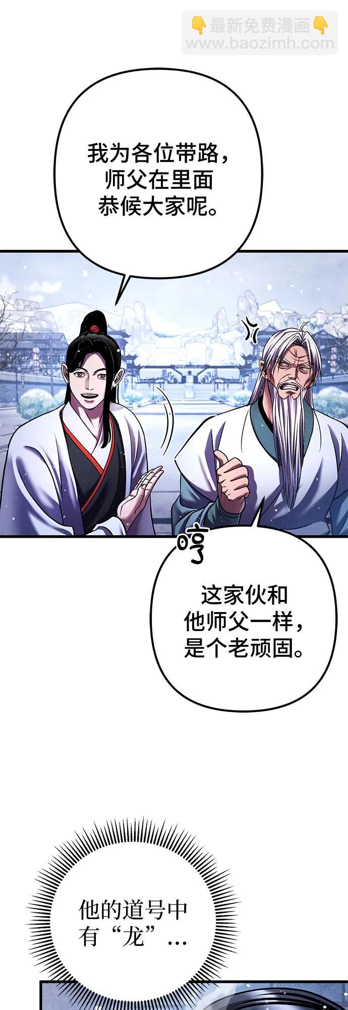 第151话5