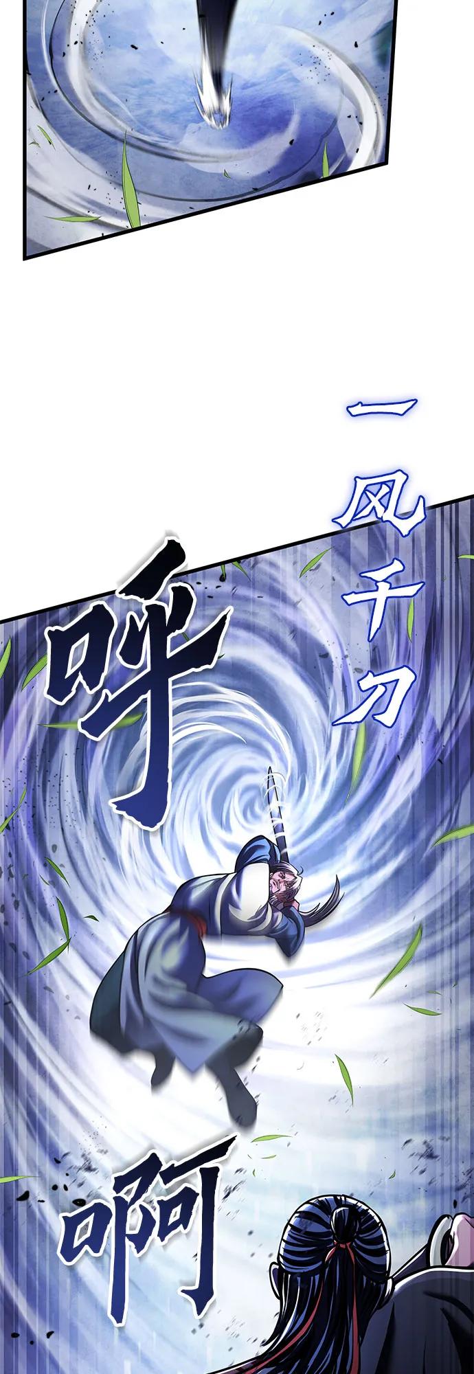 第151话52