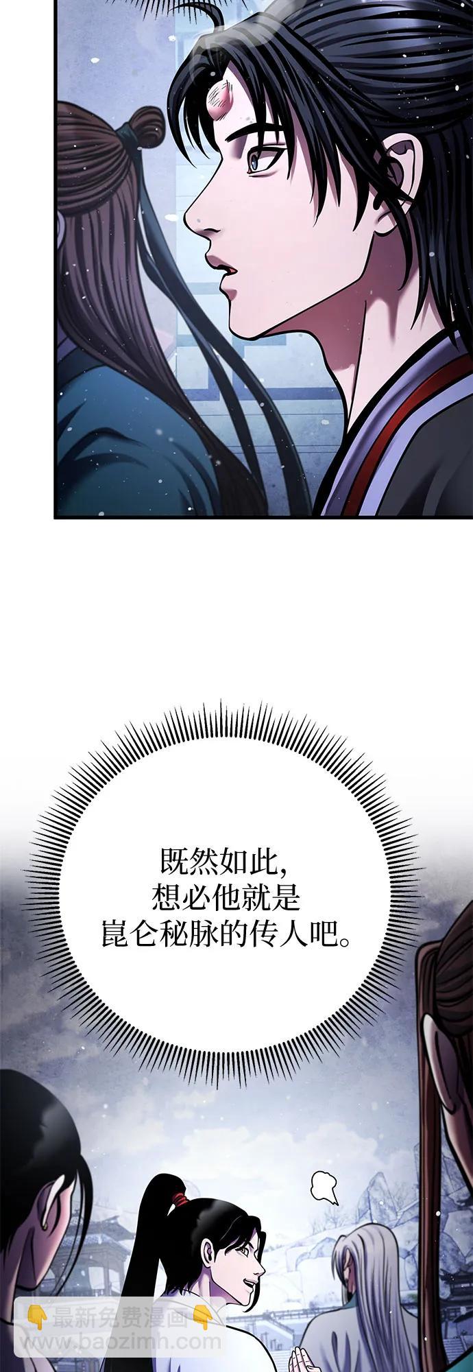 第151话6