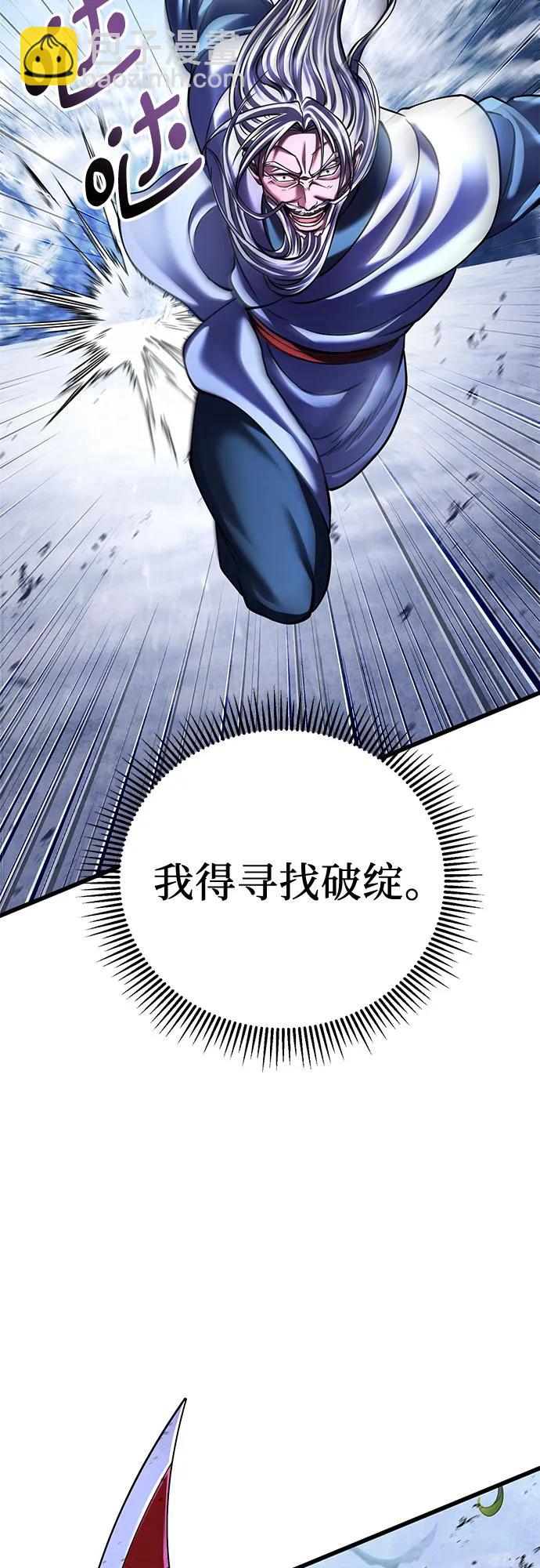 第151话65