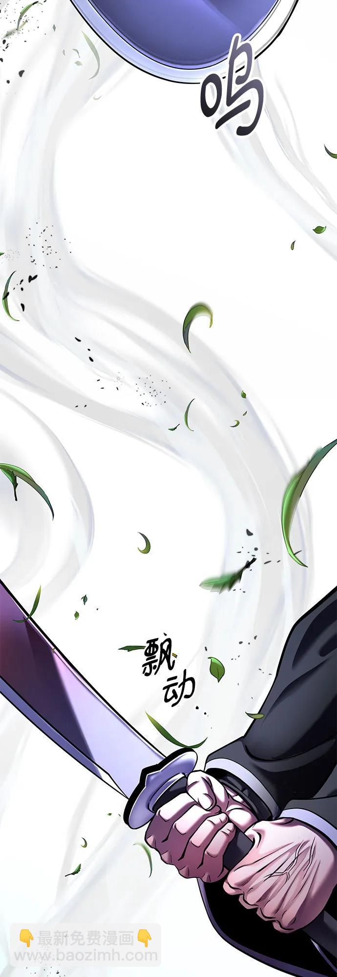第151话69