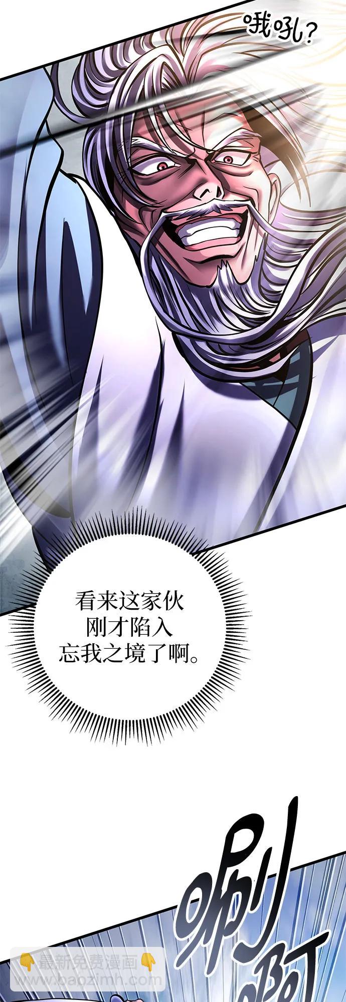 第151话73